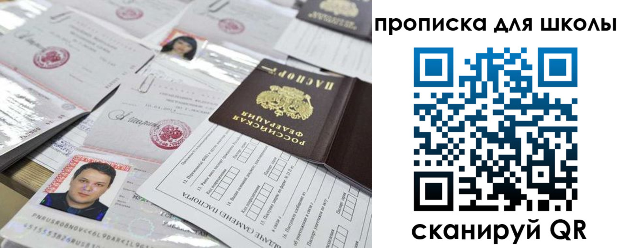 прописка иностранных граждан в Железногорск-Илимском