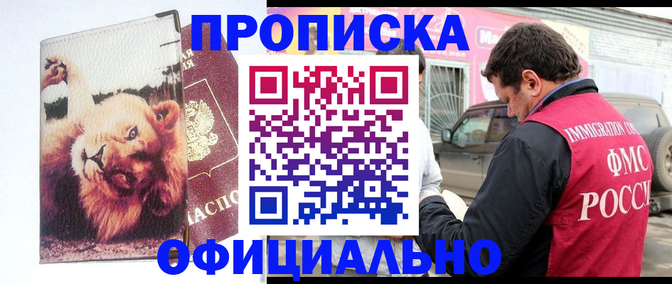 регистрация для дет. сада в Железногорск-Илимском