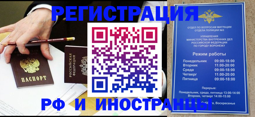 пропишу в квартире в Железногорск-Илимском