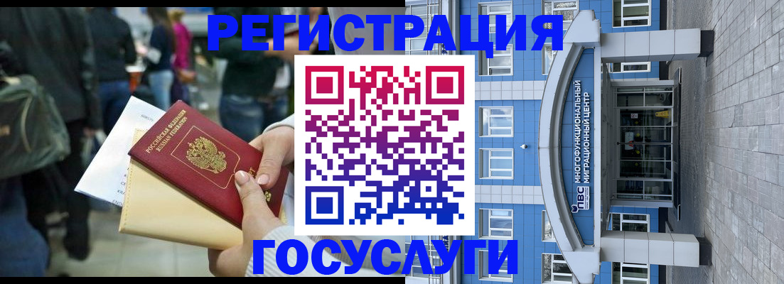 временная регистрация собственник в Железногорск-Илимском